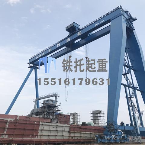 海南儋州100t造船龍門吊多少錢
